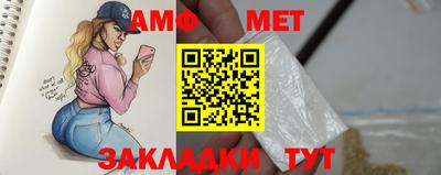 прущие крисы Балаково