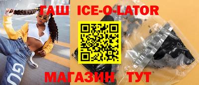 гашиш Балашиха