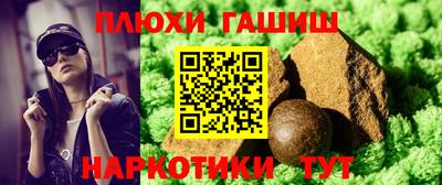 PSILOCYBIN Балашиха