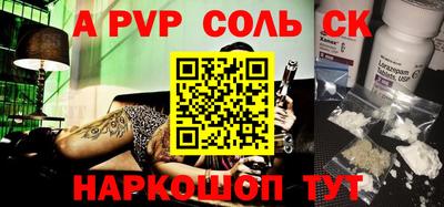 первитин Абакан