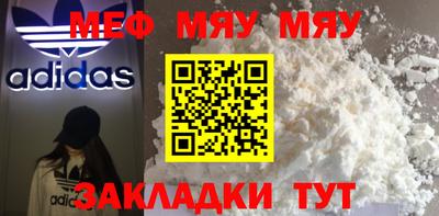 мдпв Балаково