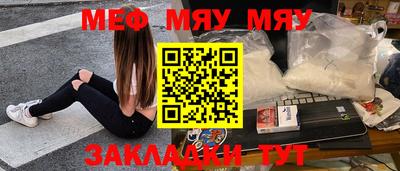 дистиллят марихуана Балахна