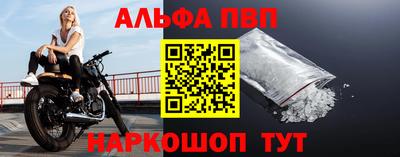 мдпв Балаково