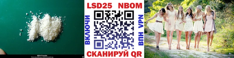 LSD-25 экстази ecstasy  наркотики  Нижний Новгород 