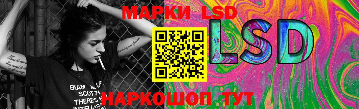 Лсд 25 экстази ecstasy Нижний Новгород