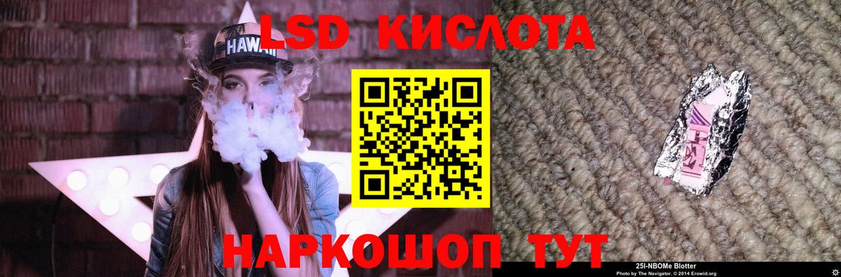 Лсд 25 экстази кислота  Лсд 25 экстази  Вход с VPN  Нижний Новгород  mega маркетплейс  LSD-25 экстази кислота 