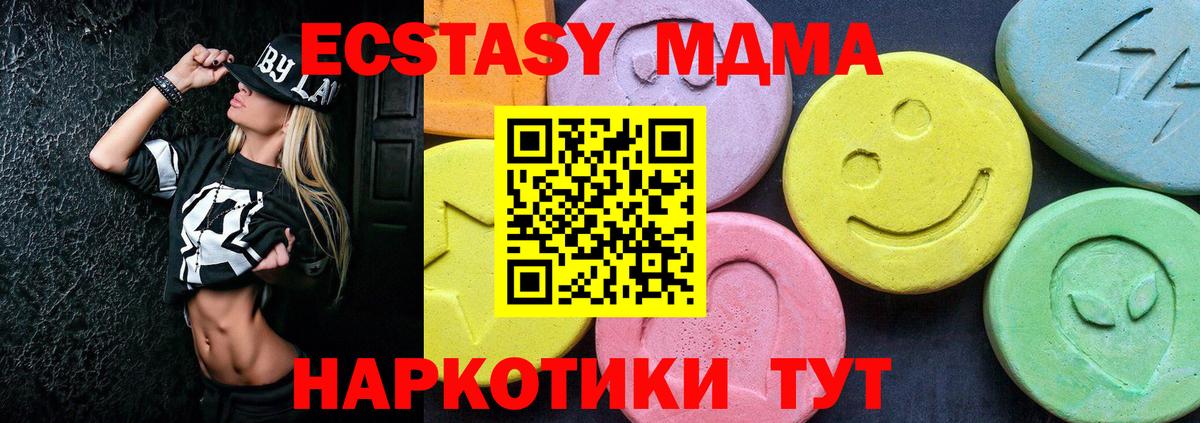 Галлюциногенные грибы Нижний Новгород