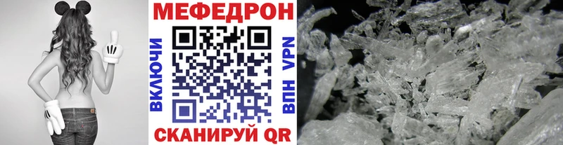 магазин  наркотиков  Нижний Новгород  МЯУ-МЯУ VHQ 