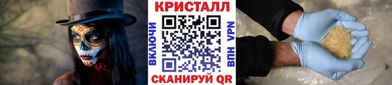 Первитин кристалл  OMG ССЫЛКА  Нижний Новгород 