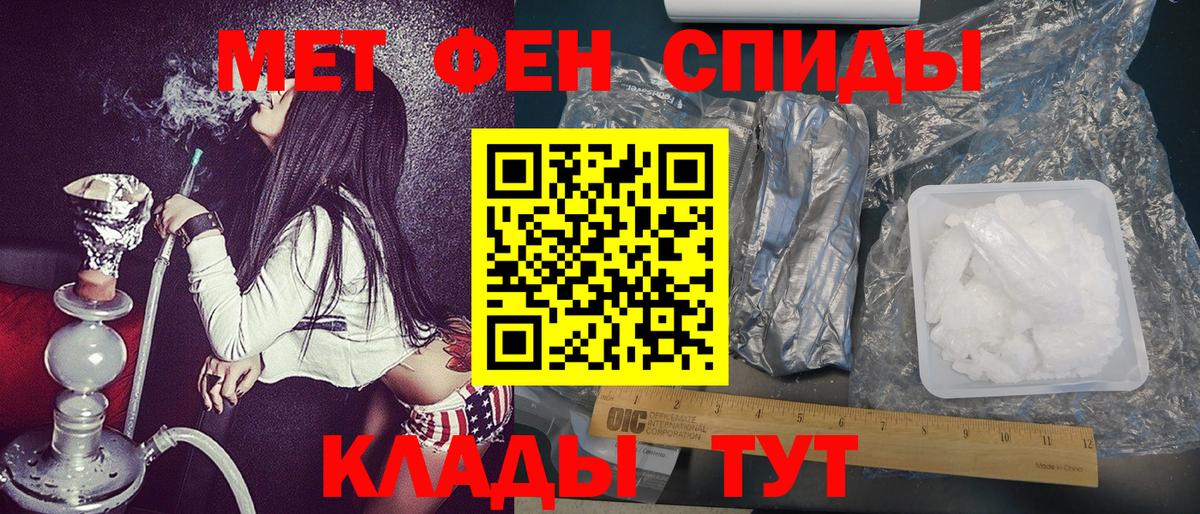 Первитин витя Нижний Новгород