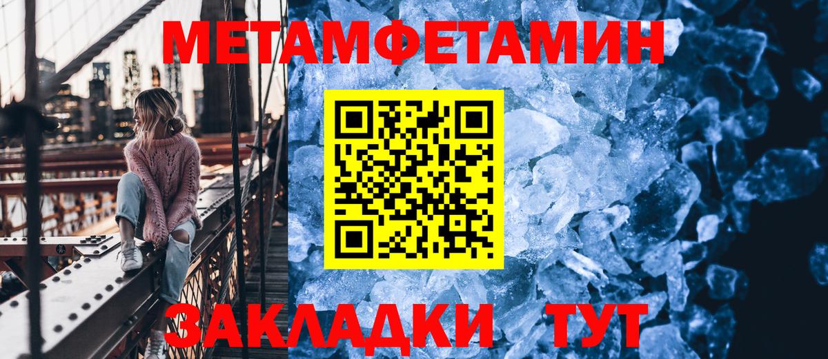 Метамфетамин  МЕТАМФЕТАМИН винт  Вход с VPN  Нижний Новгород 