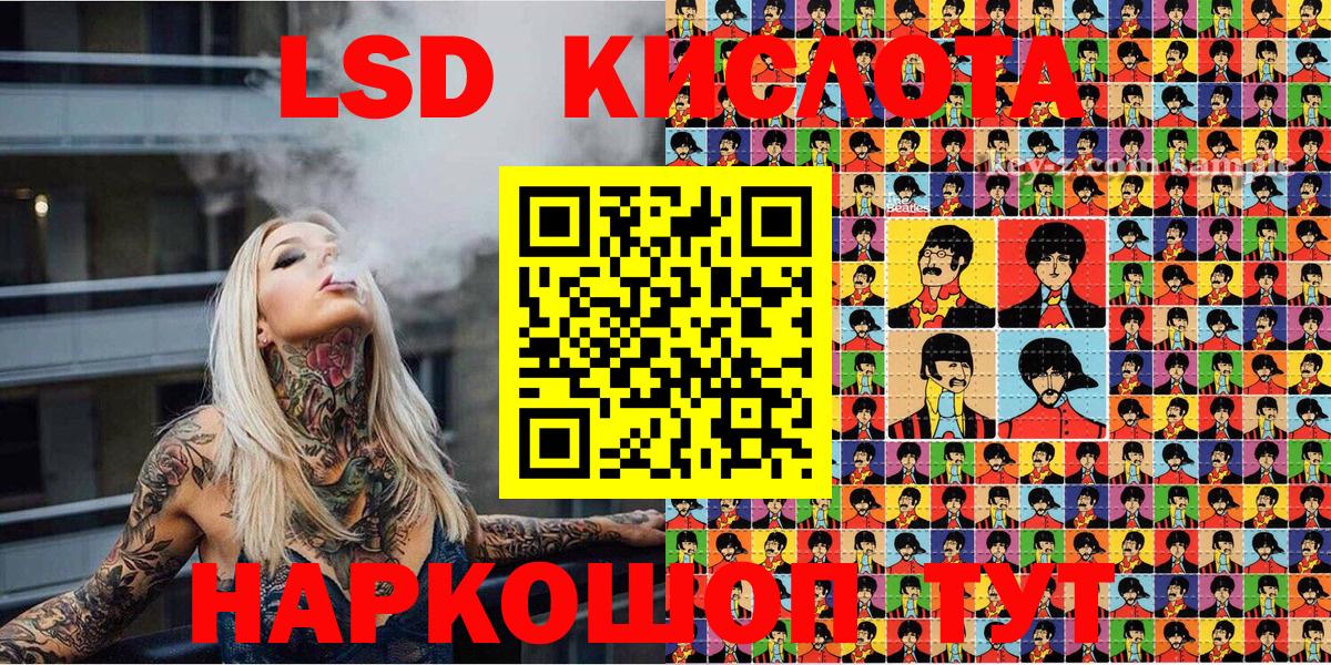 Наркотические марки 1500мкг Нижний Новгород