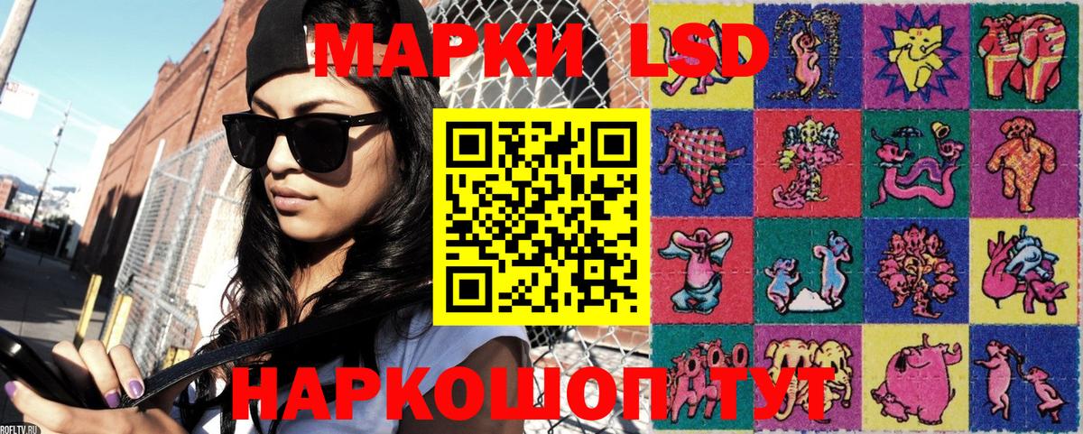 хочу наркоту  Марки 25I-NBOMe 1500мкг  Нижний Новгород  Марки 25I-NBOMe 1500мкг 