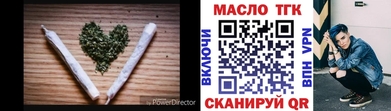 ТГК THC oil  где купить наркотик  Нижний Новгород 