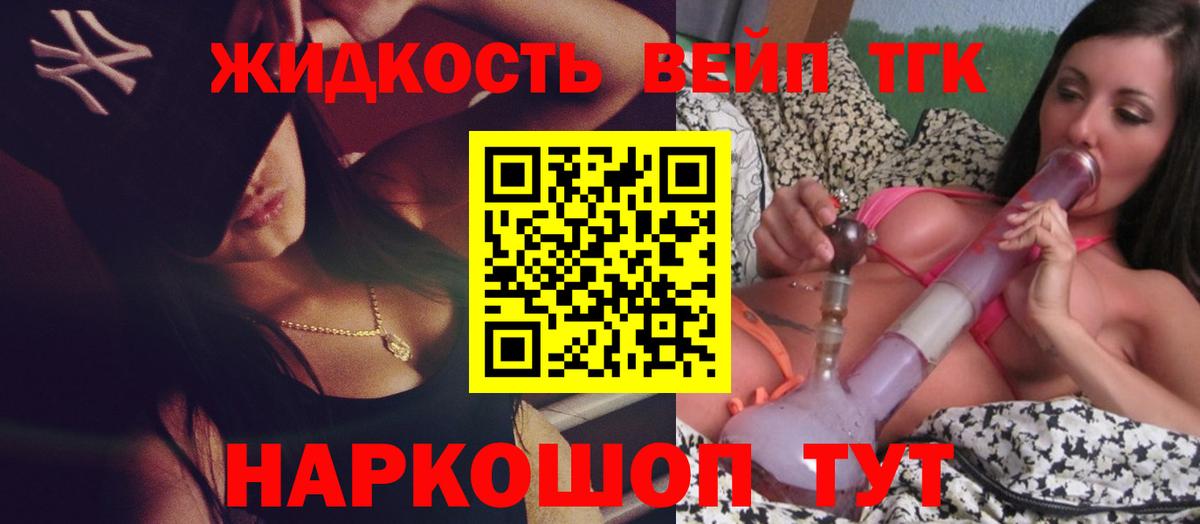 Нижний Новгород  ТГК THC oil  Вход с VPN  мега как зайти  Дистиллят ТГК гашишное масло 