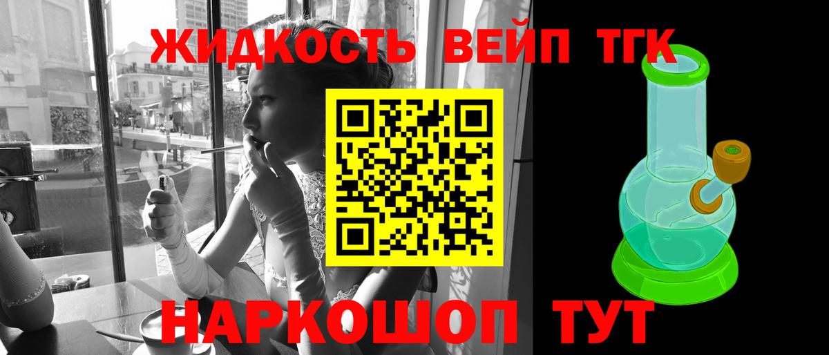 МЕГА как зайти  Нижний Новгород  Дистиллят ТГК THC oil 