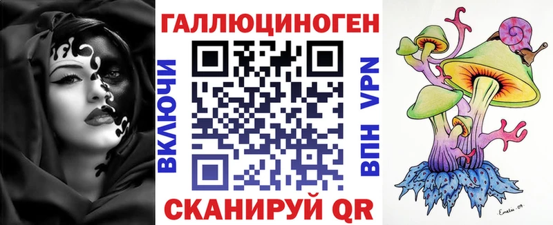 Псилоцибиновые грибы Magic Shrooms  где найти   Нижний Новгород 