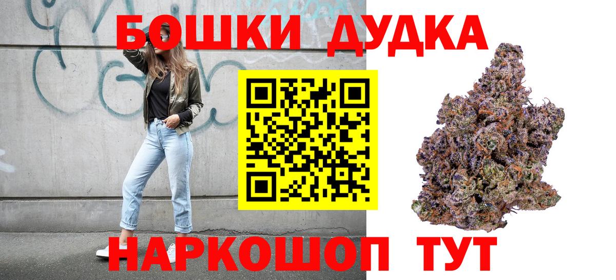 Каннабис LSD WEED  Вход с VPN  Каннабис White Widow  Канабис THC 21%  Нижний Новгород 